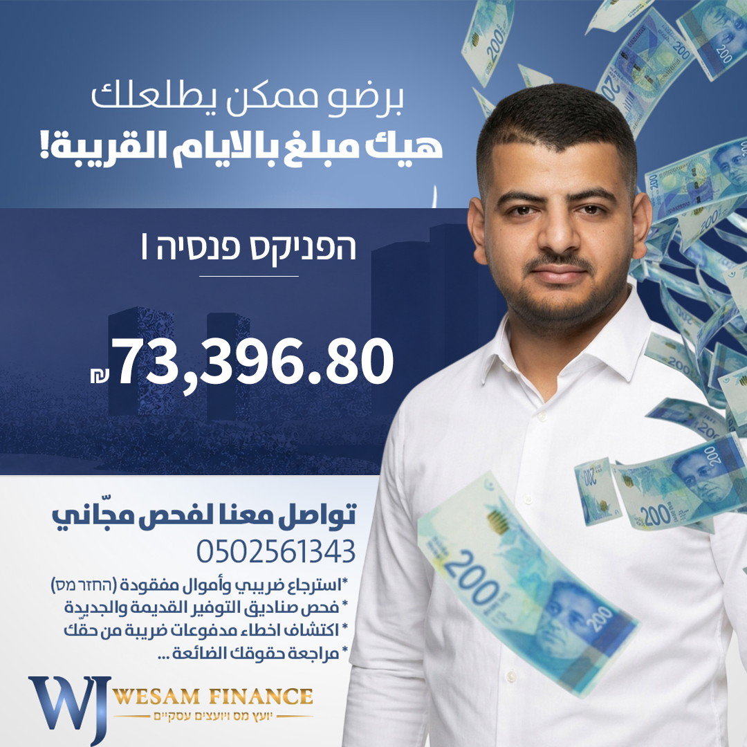 إثبات استرجاع